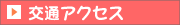 ��ʃA�N�Z�X
